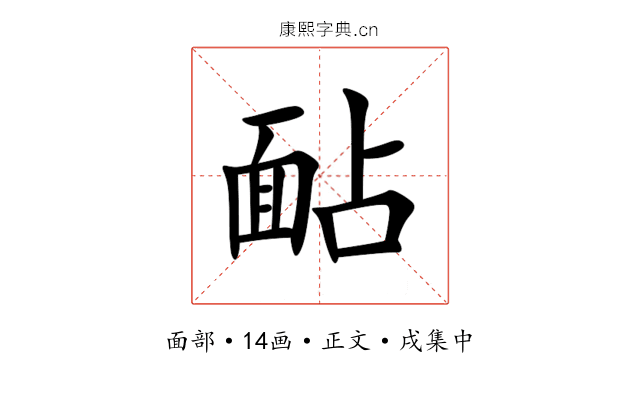 䩇