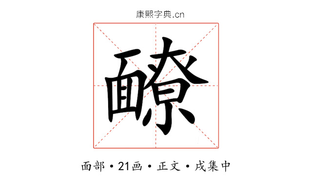 䩍
