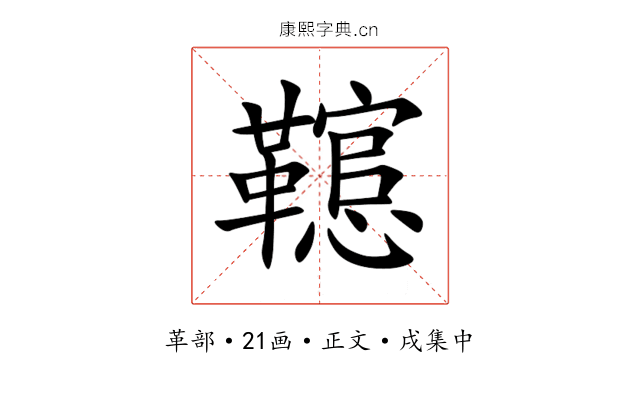 䪀