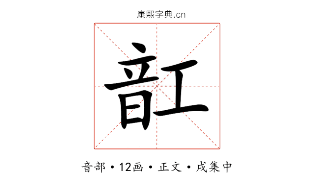 䪦