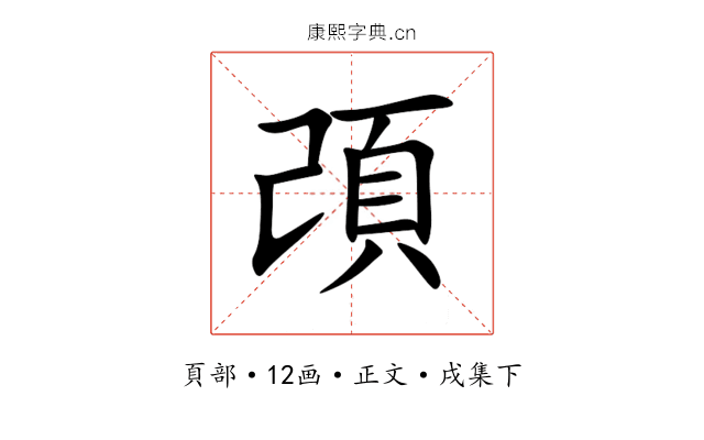䪱