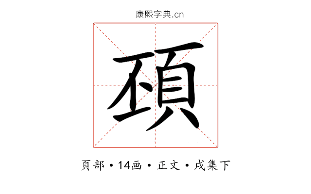 䪹