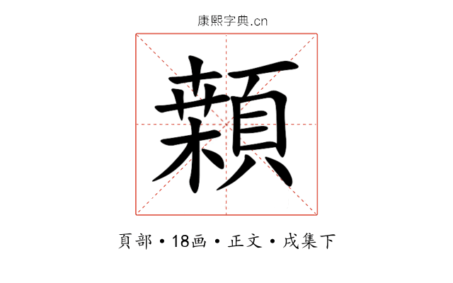 䫙