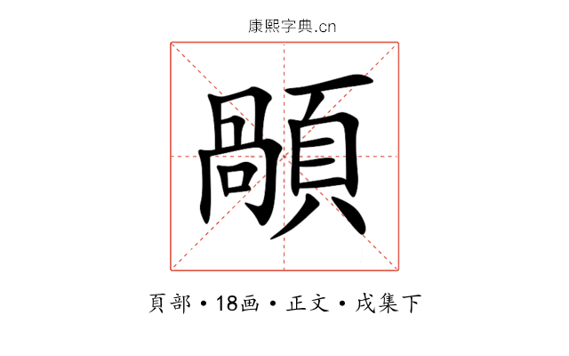 䫚