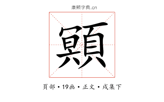 䫤