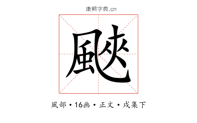 䬊