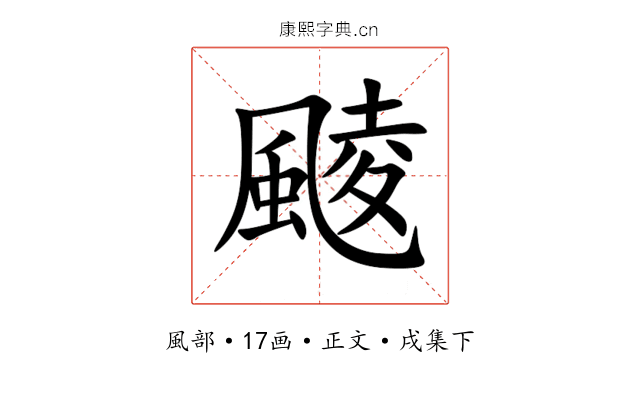 䬋