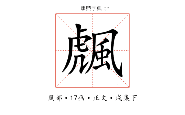 䬌