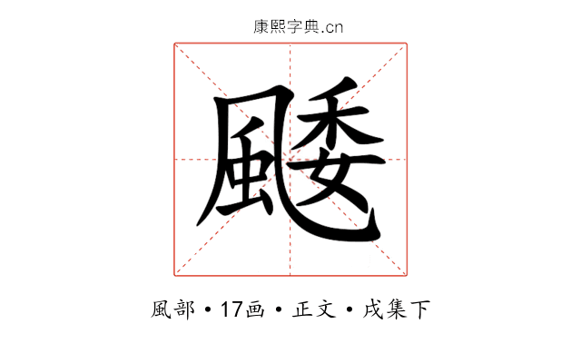 䬐