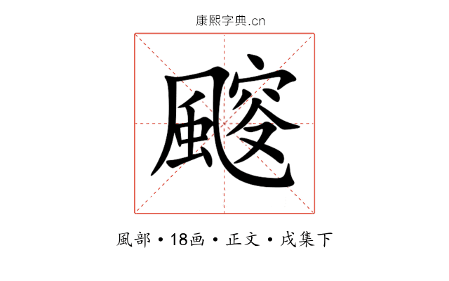 䬒