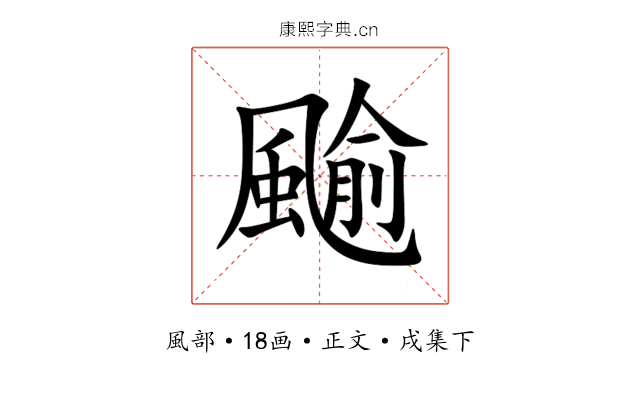 䬔