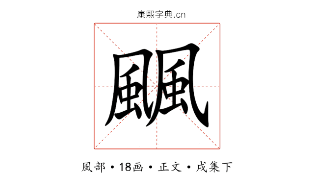 䬕