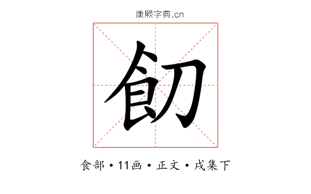 䬢