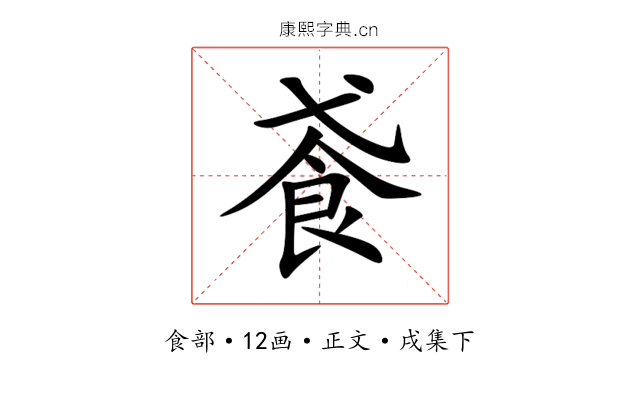 䬥