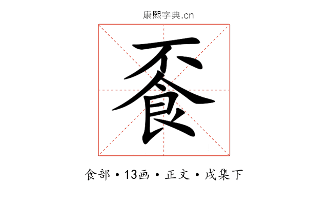 䬩