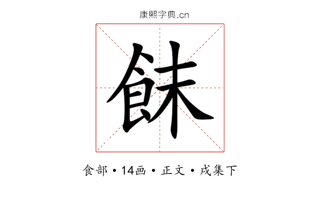䬴