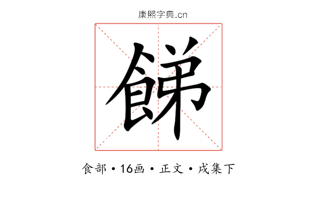 䬾