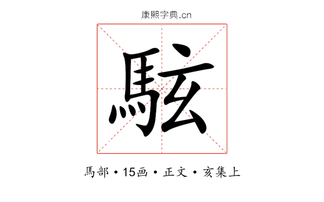 䮄