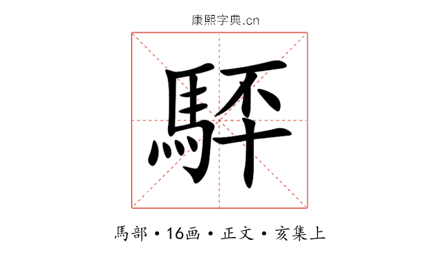䮆