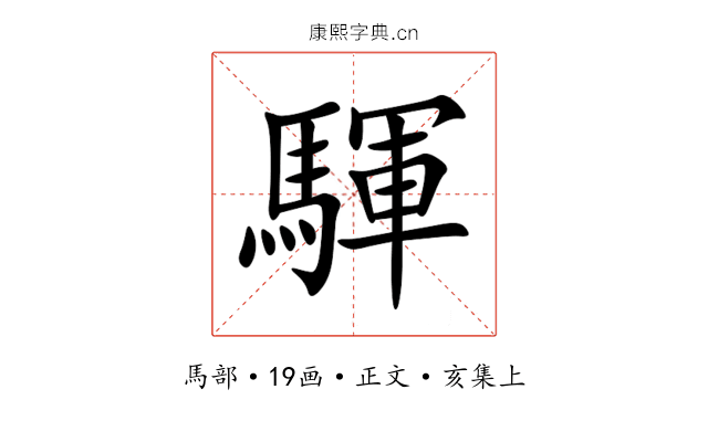 䮝
