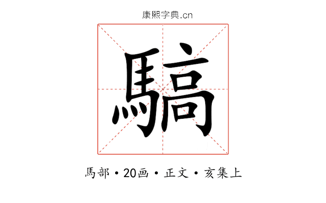 䮦