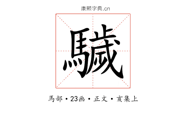 䮹