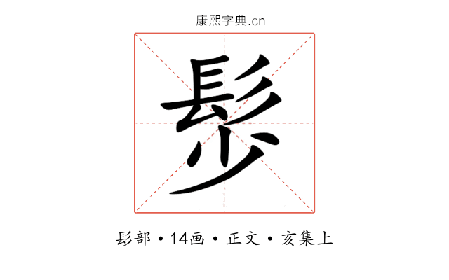 䯯