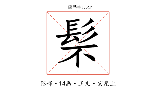 䯱