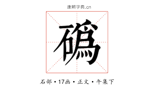 䃣