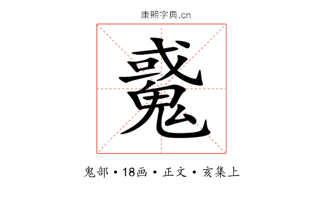 䰥
