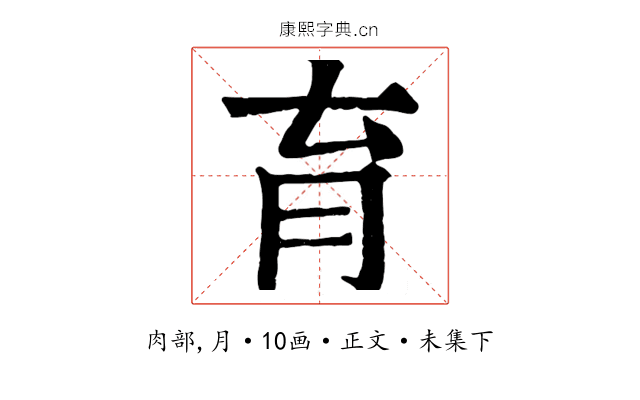 育