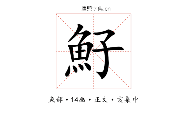 䰵