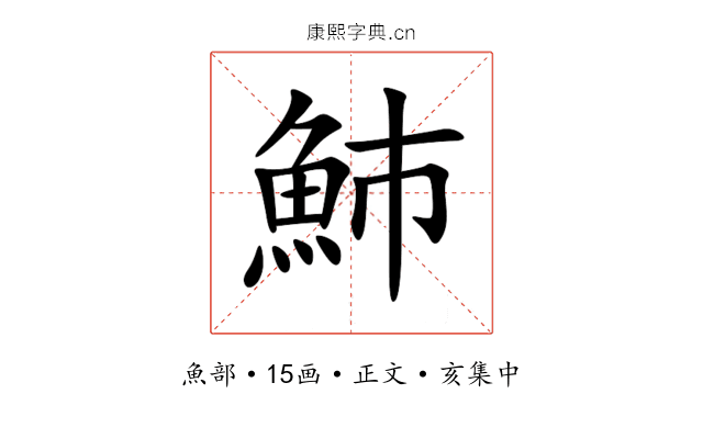 䰽