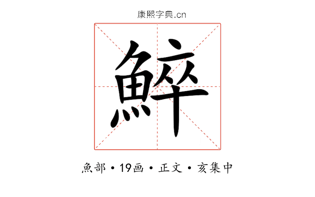 䱣