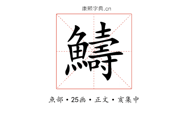 䲖