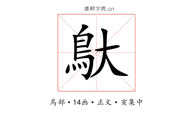 䲦