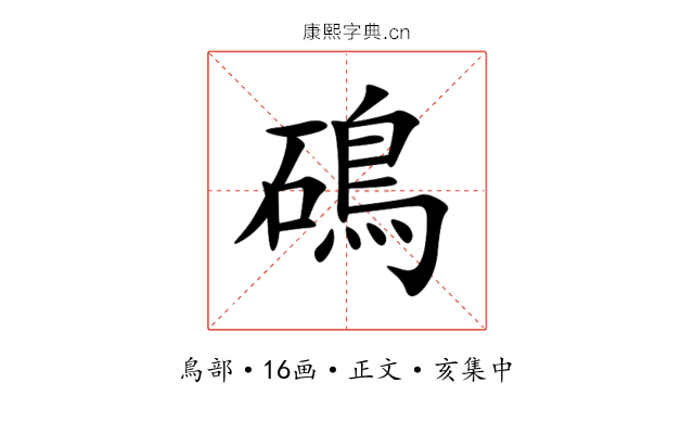 䲽