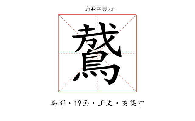 䳣