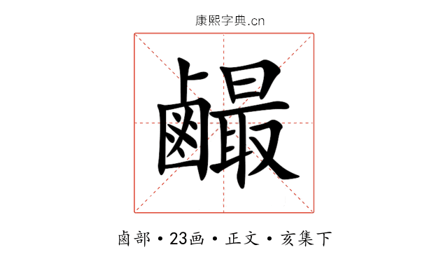 䴝