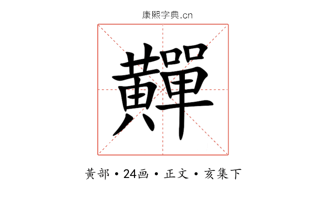 䵐