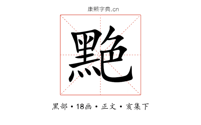 䵥