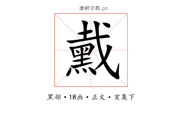 䵧
