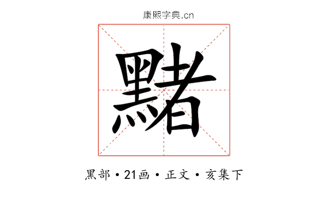 䵭