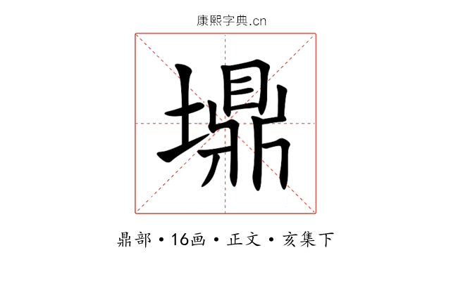 䵺