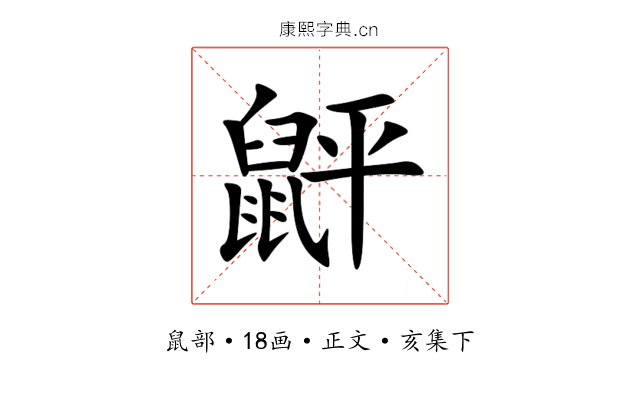䶄