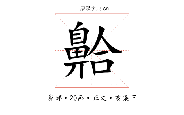 䶎