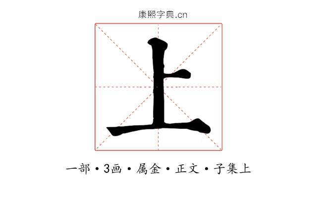 上