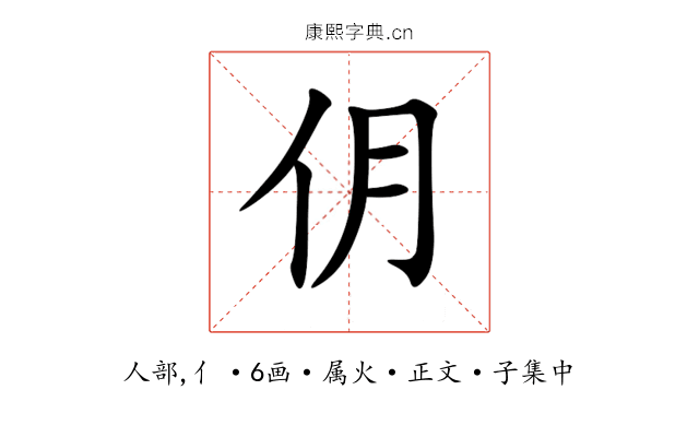 仴