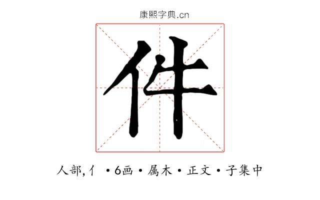 件