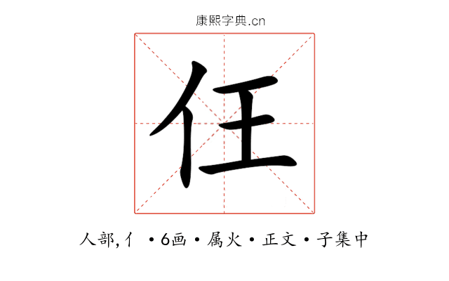 仼
